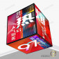 Ensegue cubo quadrado led (4 faces)